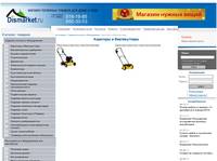 �������� � ������������ ���������� � �������������: mtd, husqvarna, al-ko, stiga, ���, bolens, brill, yard-man, �������������